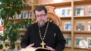 Беседа 1. Что значит любить Бога. (Втор.64) Беседы на Второзаконие. Священник Константин Корепанов.