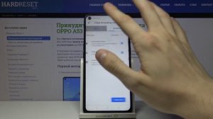 Удаление истории посещения на OPPO A53 2020 / Как стереть историю браузера с OPPO A53 2020?