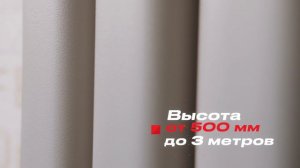 Овальный радиатор Steel VO 50x30 - Новинка от компании Steel Hot