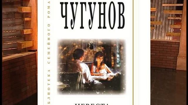 "Девушка пела в церковном хоре..." смотреть онлайн