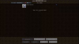 Продолжение!Как найти свой сервер?Создание сервера для Майнкрафт на Aternos!