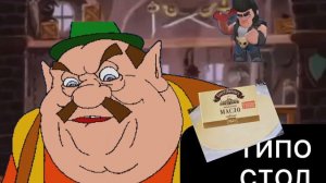 Пильмени от Моршу🥟                        #Мемы        #Моршу