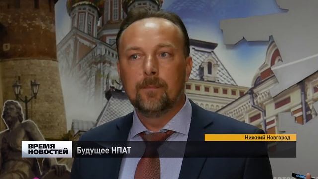 Будущее муниципального предприятия решают в Нижнем Новгороде смотреть онлайн