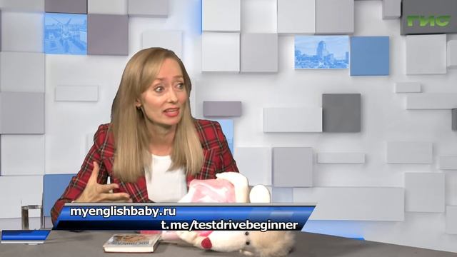 "Билингвальный ребенок" / "Город С" от 14.10.2022