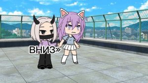 ~~улеейй~~меме: вверх вниз--Гача лайф||Демон йоши-ангел Лана-Ульянка