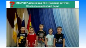 2023 г. Методическая разработка: "Что? Где? Когда? ". Воспитатель Никульникова Е. С.