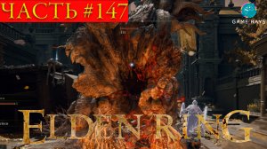 Elden Ring #147 ➤ Лейнделл, столица королевства #2