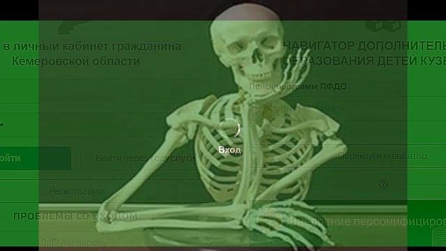 Дистанционное обучение- класс