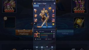 Puzzles Conquest Башня испытаний! Что качать что бы проходить этажи? Что влияет на прохождение?