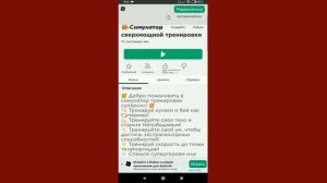как в Роблоксе сделать русский язык: Роблокс на русском: как в Роблоксе: поменять язык