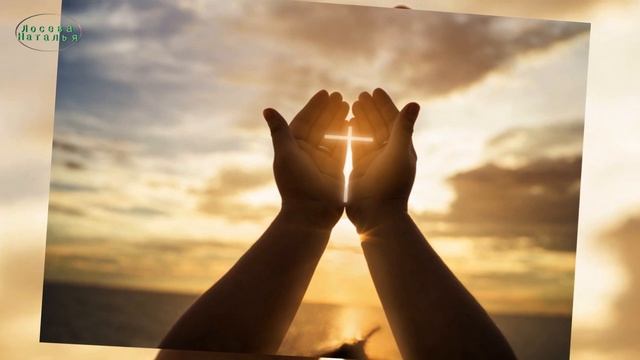 МОЛИТВА исп. Руслан Алехно смотреть онлайн