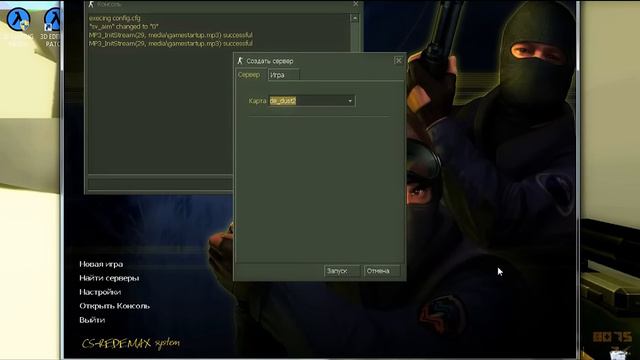 CS 1.6 - 3D PATCH EDITING смотреть онлайн
