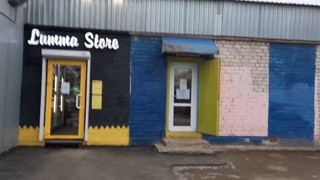 ТЦ Союз смотреть онлайн