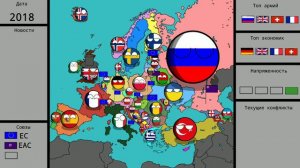 Будущее Европы. Countryballs Mapping. Серия 1. Волна протестов.