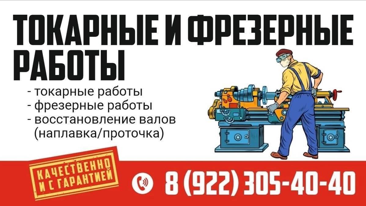 Проверка подач после ремонта 6р81г