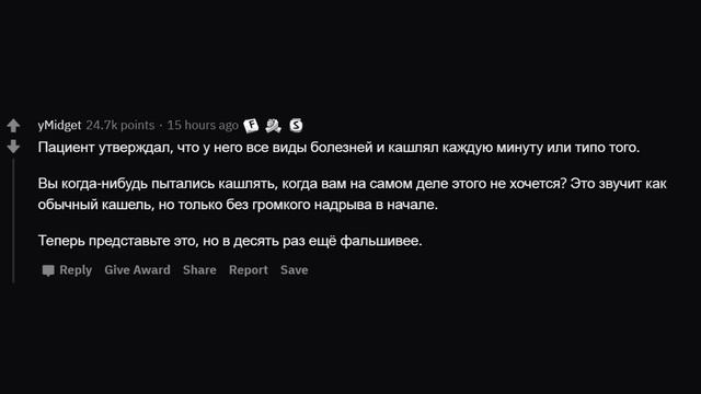 ВРАЧИ, КАКОГО САМОГО ЯВНОГО СИМУЛЯНТА ВЫ ВИДЕЛИ? смотреть онлайн