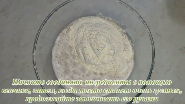 Быстрое дрожжевое тесто в пакете "Утопленник" // Рецепт постного теста/Quick yeast dough
