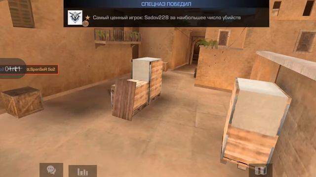 Демка в мм с нового телефона в 90 фпс смотреть онлайн