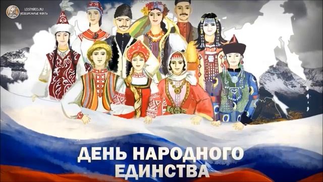 Линейка День народного единства