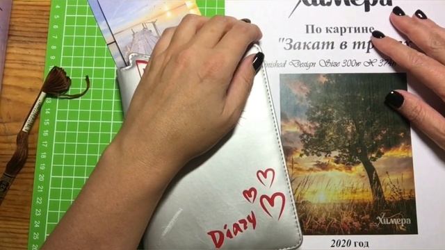 Новичок в многоцветке Химера. Закат в травах. смотреть онлайн