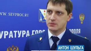 Комментарий старшего прокурора отдела прокуратуры города Антона Шульги