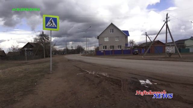 Остановки м/р с.Амзя смотреть онлайн