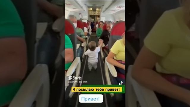 ? Я посылаю тебе привет! Светлана Белякова.