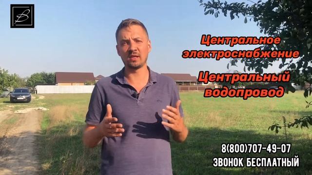 Земельный участок СОТ "Кубань". 10 соток - в наличии