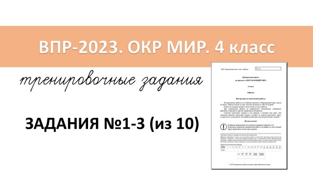ГИА 2023 Правительство Республики Крым Официальный портал