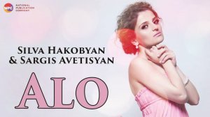 Silva Hakobyan, Sargis Avetisyan - Alo | Армянская музыка