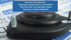 Опоры стоек передней подвески Сэви-Эксперт с подшипником на Лада Приора | MotoRRing.ru