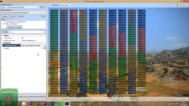 СВОИ ИКОНКИ танков в WoT Легко! Обзор Tank Icon Maker смотреть онлайн
