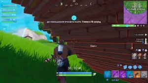 Новый Бесплатный Скин Фортнайт и В Ббаксы от покупок Playstation  ТОП 1 в Новом Режиме