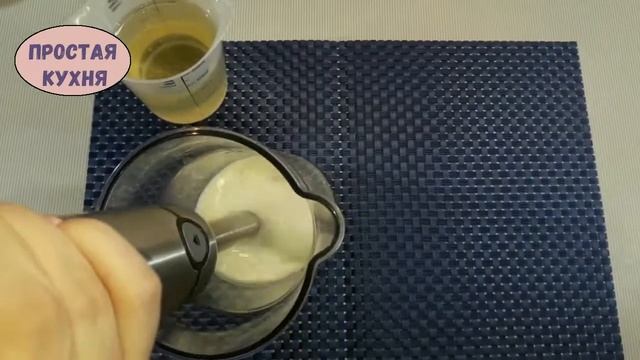 Домашний Майонез Без Яиц / Как Приготовить Майонез без Яиц