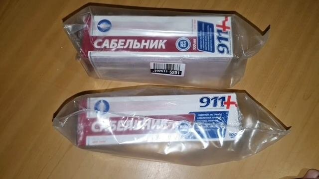 Распаковка чееек 2!?Подарки для родных!??