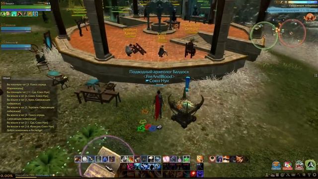 ArcheAge: Как одеться новичку??? гайд