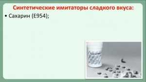 Лучшие рецепты для диабетиков!посмотри и точно найдешь что то для себя!