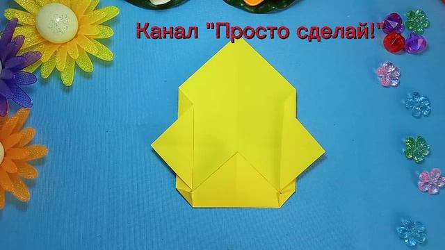 Оригами цыпленок из бумаги смотреть онлайн