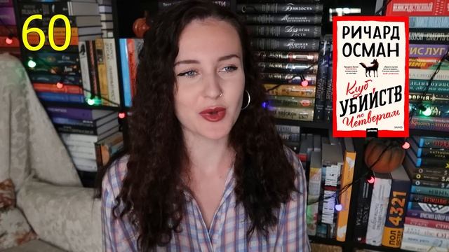100 САМЫХ ПОПУЛЯРНЫХ КНИГ 2022 ГОДА ??