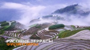 Самые красивые места на Земле.mp4