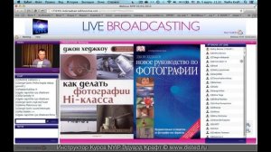 Семинар Эдуарда Крафта для студентов курса Нью-Йоркского института фотографии