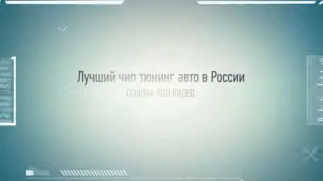 чип тюнинг чери тиго 1 6 смотреть онлайн