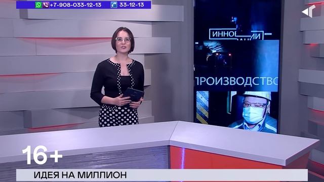 НОВОСТИ СЕВЕРНОГО ГОРОДА 23 ноября 2021 смотреть онлайн