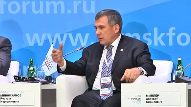 XV Томский инновационный форум «Энергия развития» смотреть онлайн