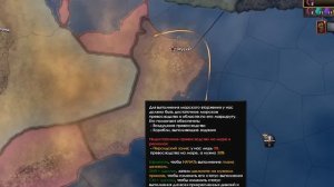 ЯПОНИЯ HOI4. МОЙ ИМПЕРАТОР. ЧАСТЬ 2