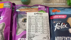 МАГНИТ-КОСМЕТИК - 20% на все ценники! 27 января скидки в Магнит-Косметик!