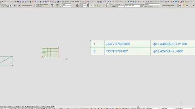 ArchiCAD Mesh for reinforcement смотреть онлайн