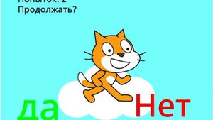 Genesis/Mega Drive/PC/SNES/Android Bootleg Scratch Continue & Game Over