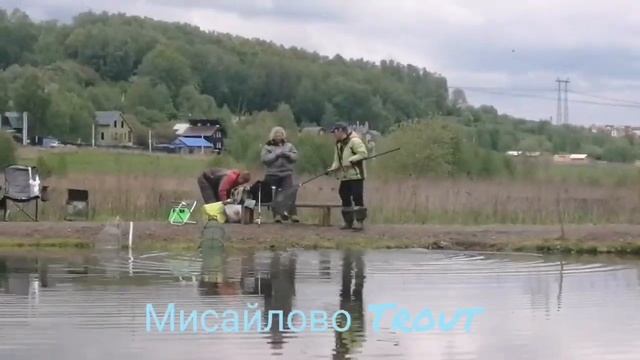 Мисайлово Trout. Как ловили форель сегодня