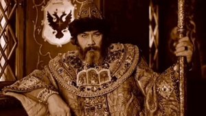 КАК  НА  РУСИ  ПОЯВИЛСЯ  ЦАРЬ  ?